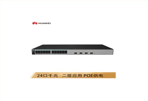 华为交换机 S1720-28GWR-PWR-4P  poe交换机 企业交换机