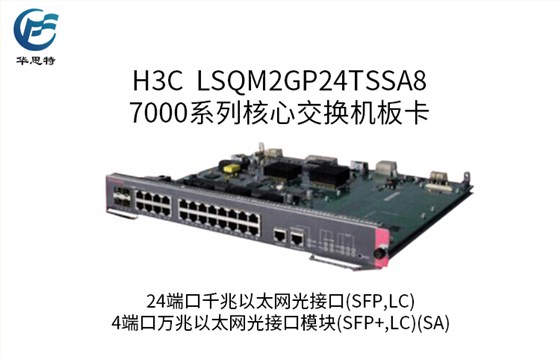 LSQM2GP24TSSA8 详情页