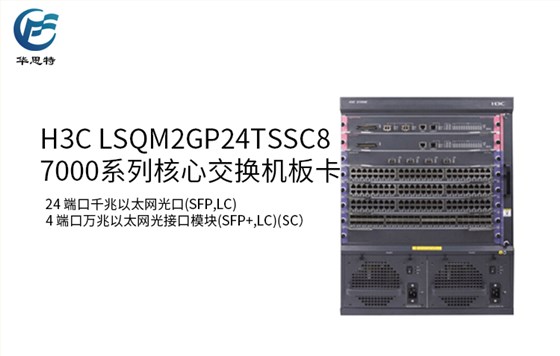 LSQM2GP24TSSC8 详情页