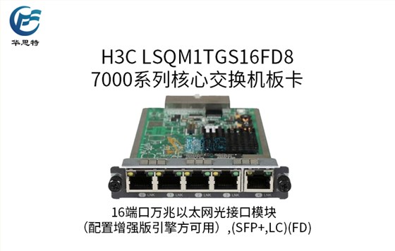 LSQM1TGS16FD8 详情页