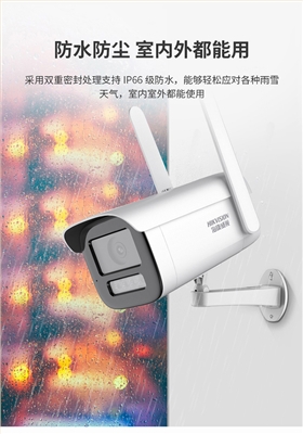 网络摄像机