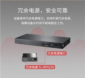 TP-LINK TL-SH7428F万兆上联三层网管核心交换机