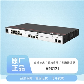 华为路由器 AR6121