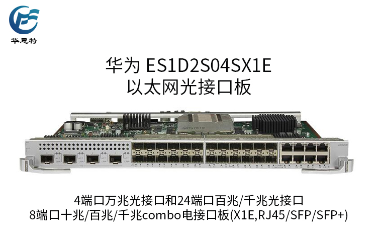 ES1D2S04SX1E 详情页