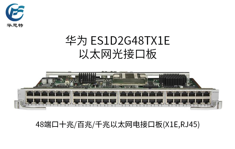 ES1D2G48TX1E 详情页