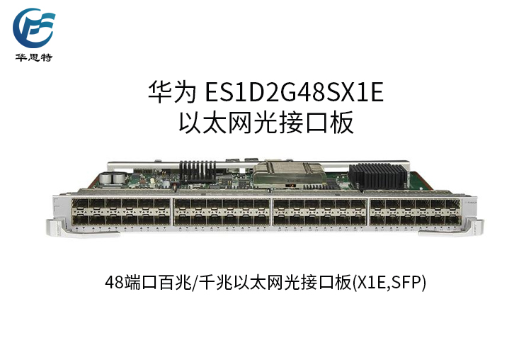 ES1D2G48SX1E 详情页