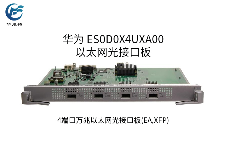 ES0D0X4UXA00 详情页