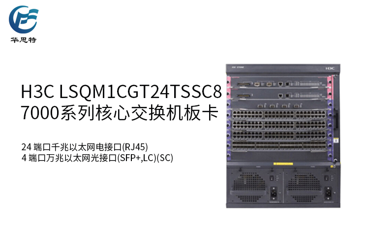 LSQM1CGT24TSSC8详情页